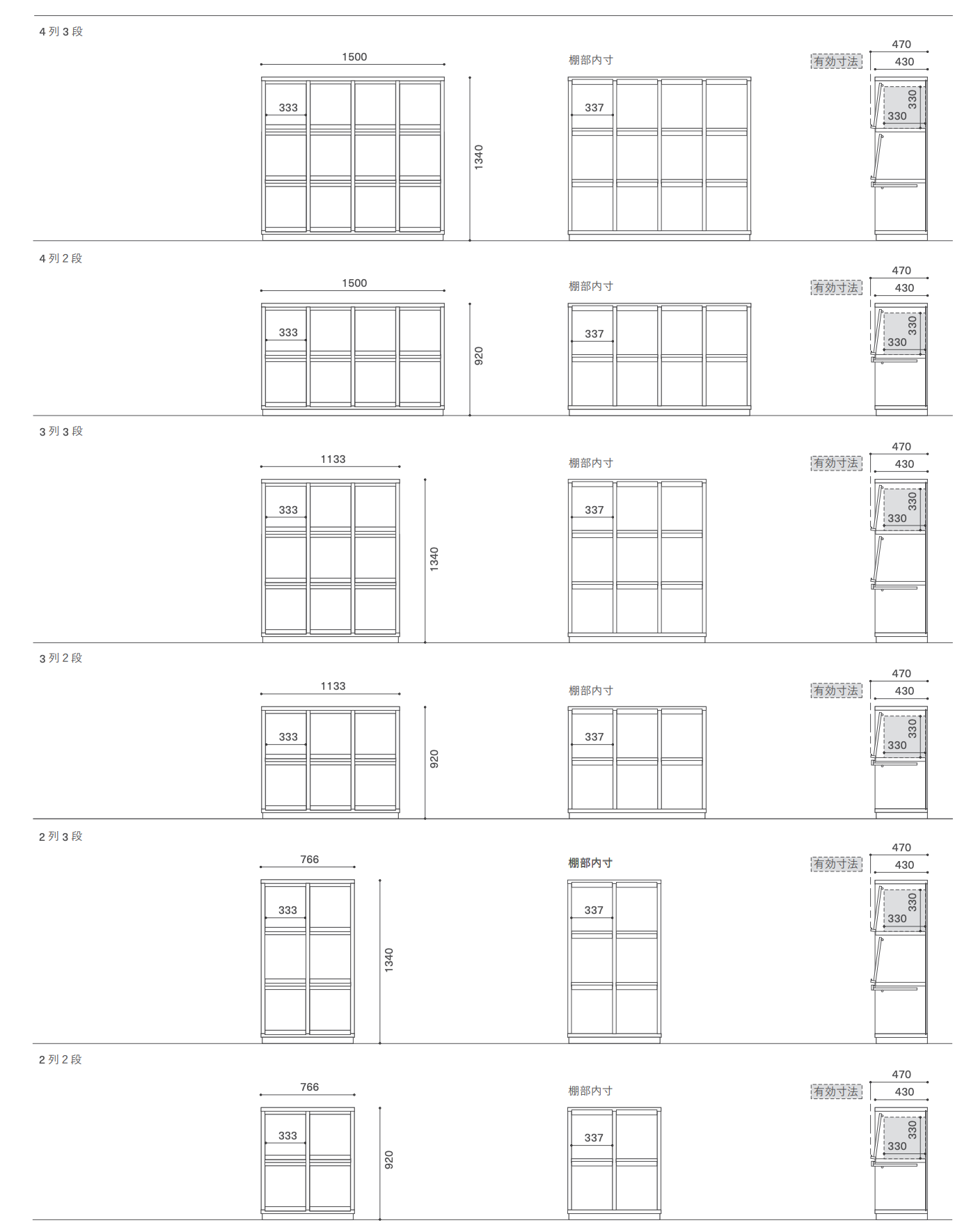 Record Rack Dimensions MASTERWAL - RECORD RACK – HOW Furniture